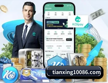 天行体育 APP